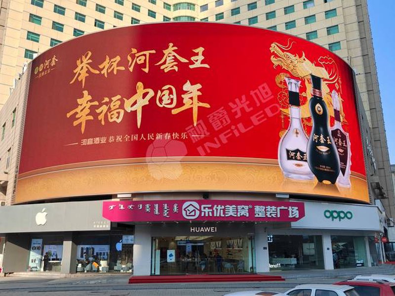呼和浩特广告策划